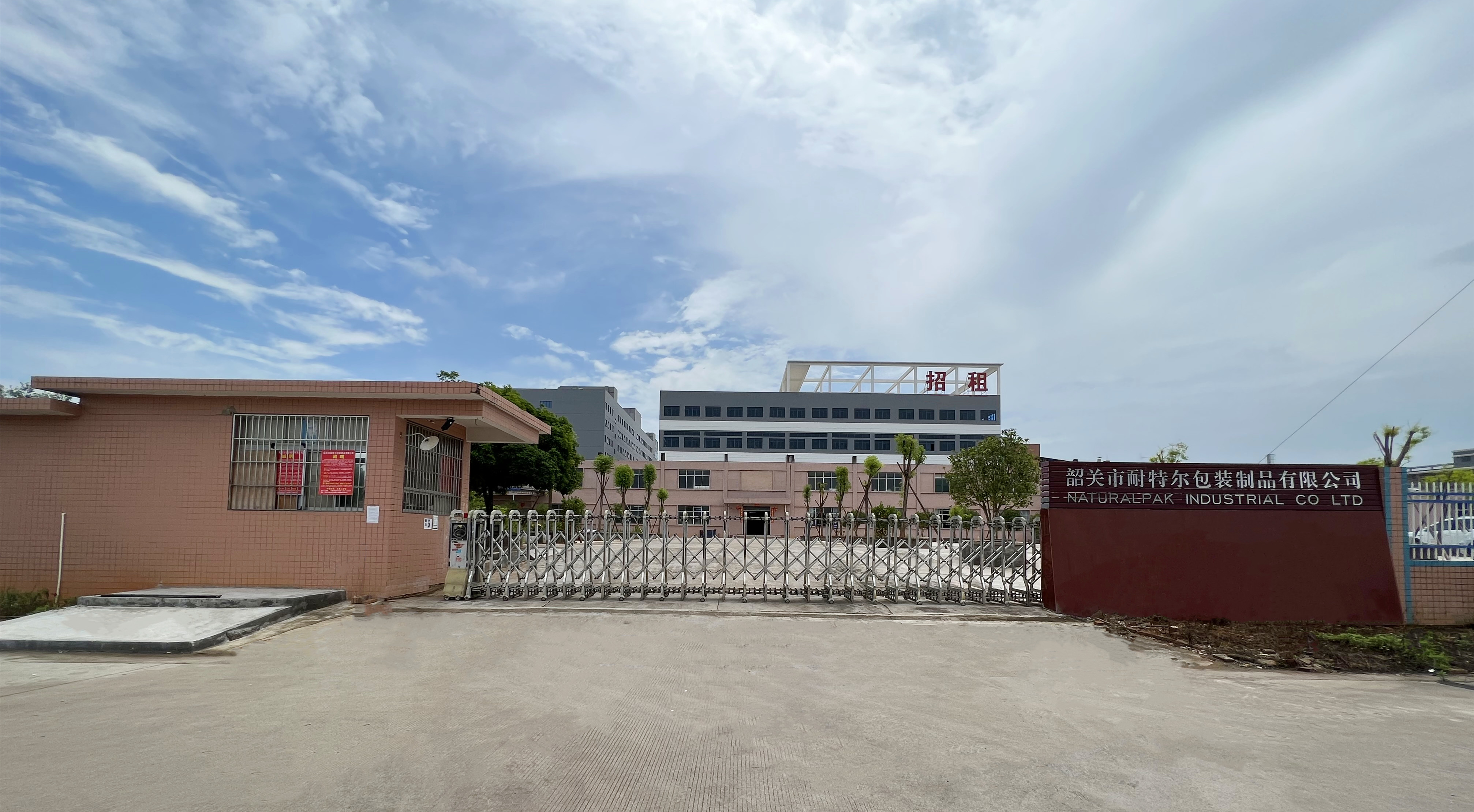China Dong Guan Naturalpak Industrial Co., Ltd. company profile
